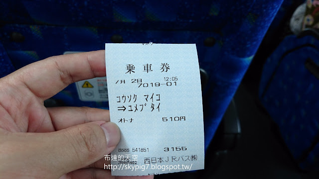 如何從神戸坐巴士到淡路夢舞台