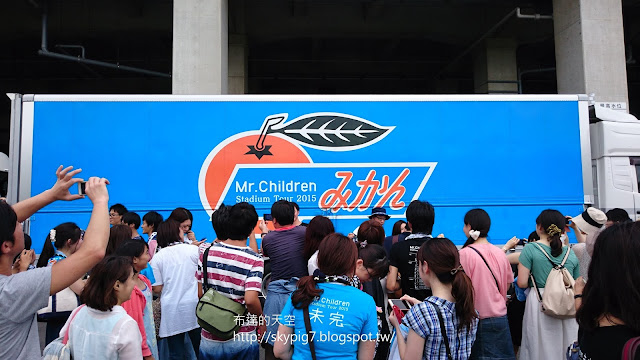 【橫浜】Mr.Children演唱會2015/09/05