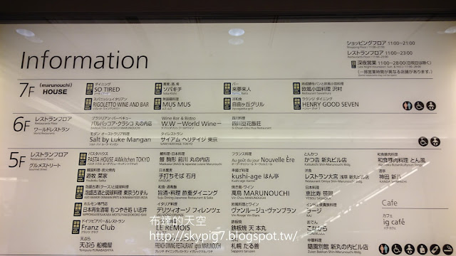 【千代田】東京車站夜景