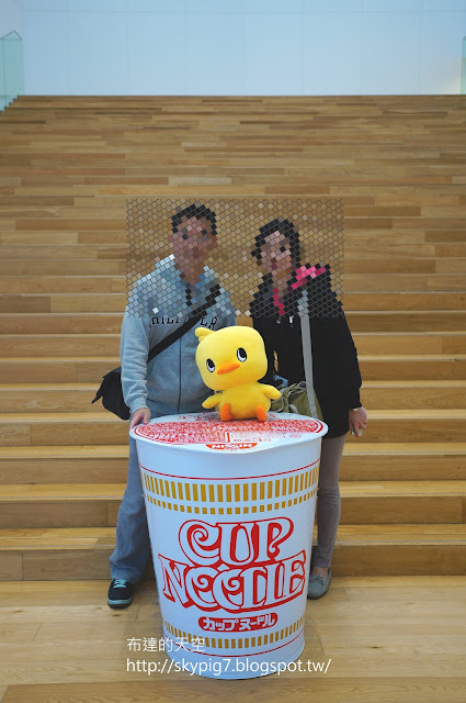 【橫浜】Cup Noodles Museum(安藤百福発明記念館)