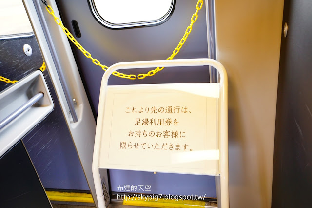 【福島】足湯列車(とれいゆ つばさ)