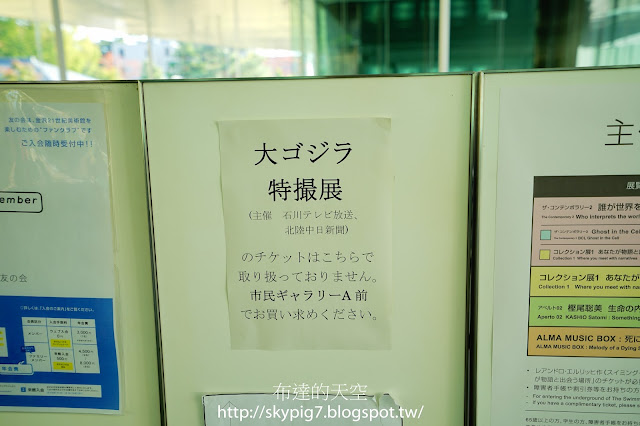 【石川】金沢21世紀美術館