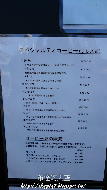 【京都】TORU Cafe