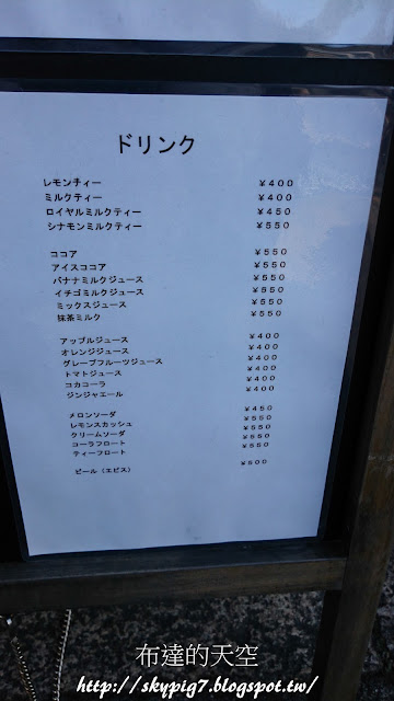 【京都】TORU Cafe