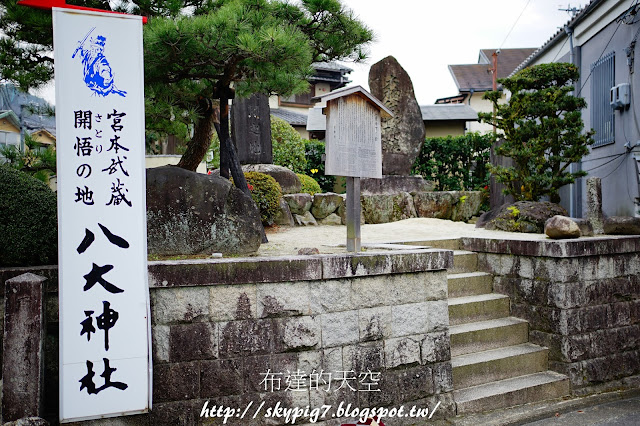【京都】詩仙堂、八大神社