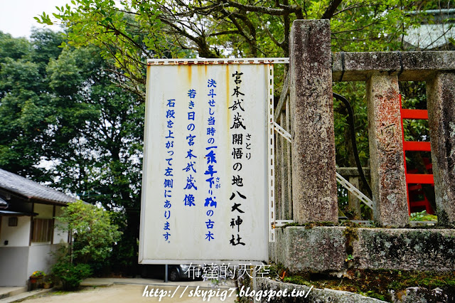 【京都】詩仙堂、八大神社