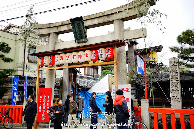 【京都】惠美須神社