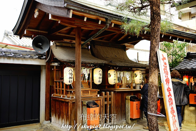 【京都】惠美須神社