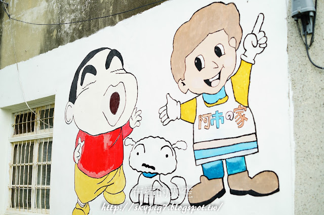 【台南】警察新村彩繪牆、善化彩繪村