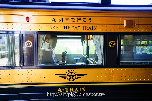 【熊本】A列車(三角線一日遊)