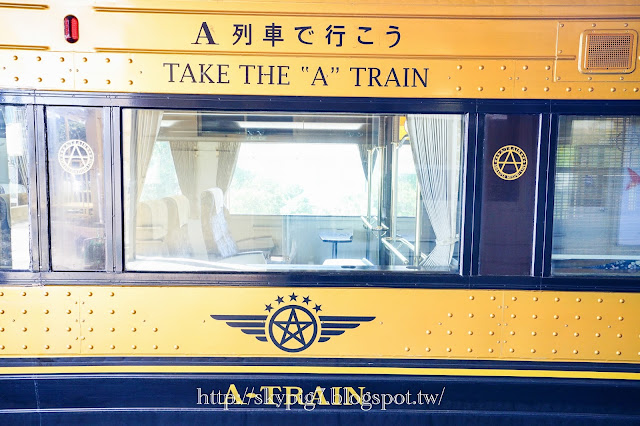 【熊本】A列車(三角線一日遊)