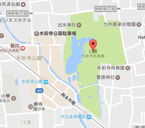 【熊本】水前寺成趣園、三訪熊本城