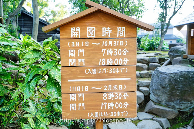 【熊本】水前寺成趣園、三訪熊本城
