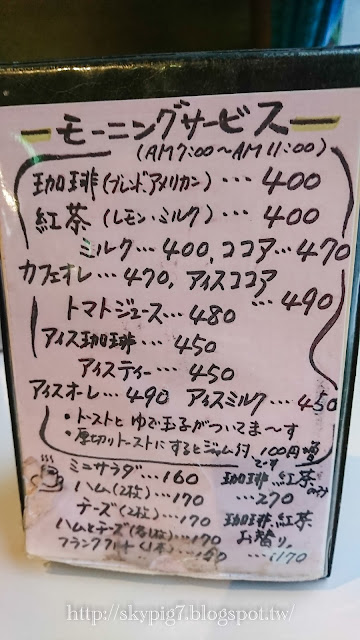 【青森】古川市場(青森魚菜センター)、マロン(coffee shop)