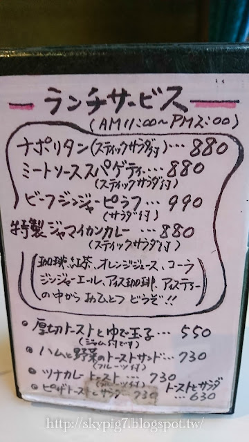 【青森】古川市場(青森魚菜センター)、マロン(coffee shop)