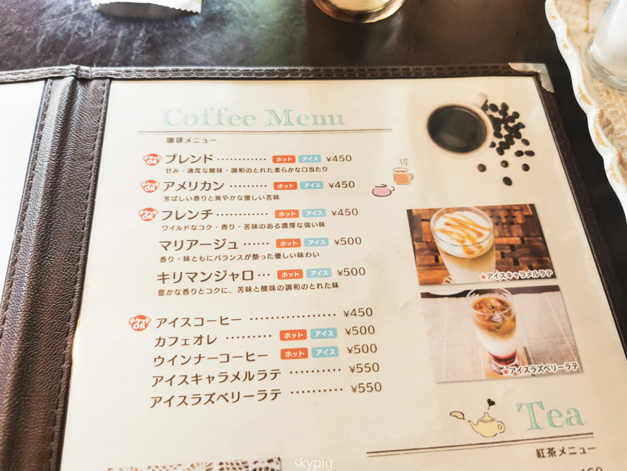 【名古屋】KOMEDA、Mariager、喫茶モーニング