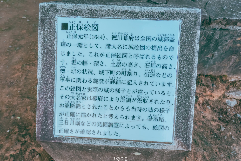 【靜岡】掛川城