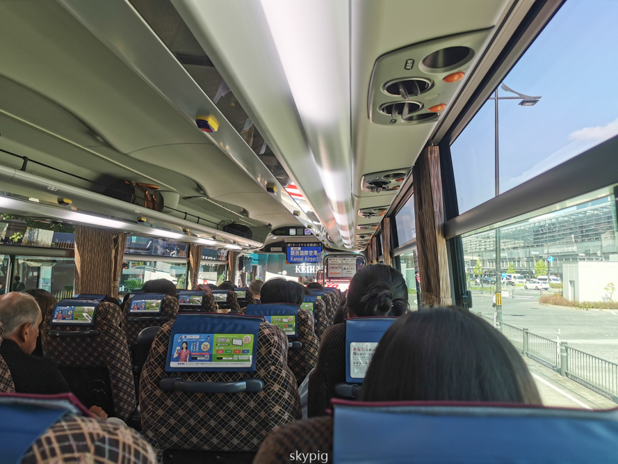 【京都】從關西空港搭利木津巴士到京都駅八条口