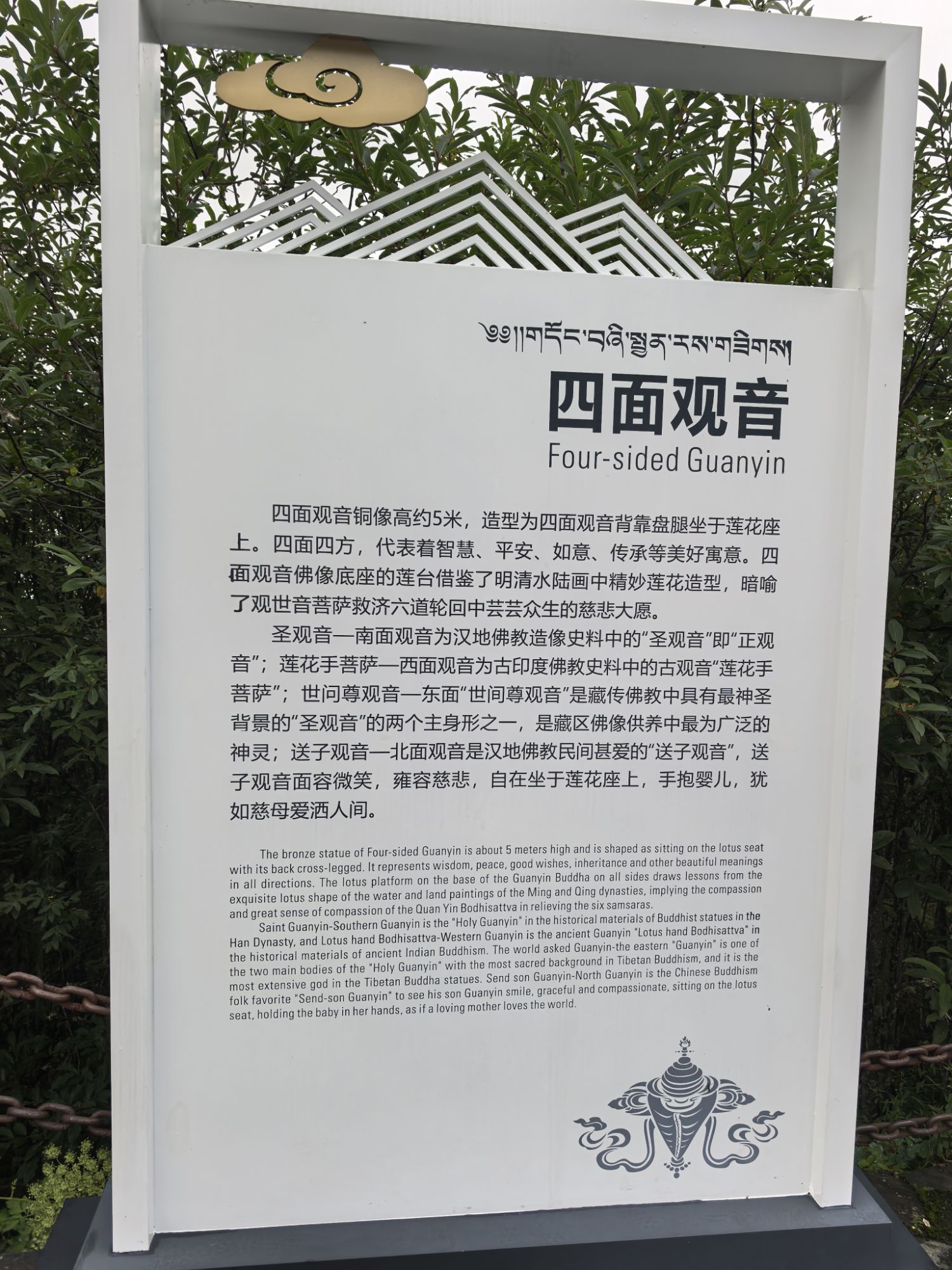 四川旅遊5A景區,樂山大佛、峨眉山、海螺溝、碧峰峽、天台山 四川旅遊5A景區,樂山大佛、峨眉山、海螺溝、碧峰峽、天台山