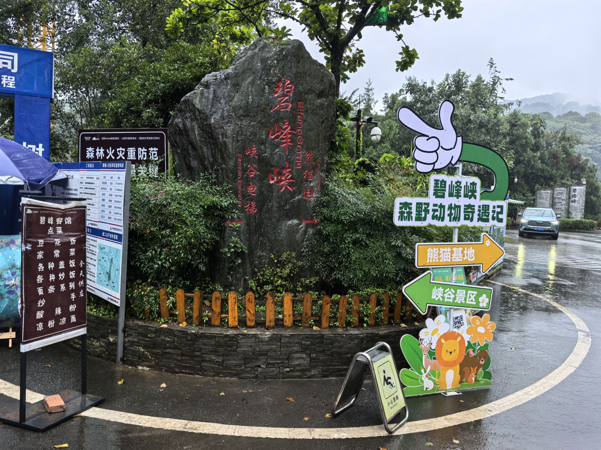 四川旅遊5A景區,樂山大佛、峨眉山、海螺溝、碧峰峽、天台山 四川旅遊5A景區,樂山大佛、峨眉山、海螺溝、碧峰峽、天台山