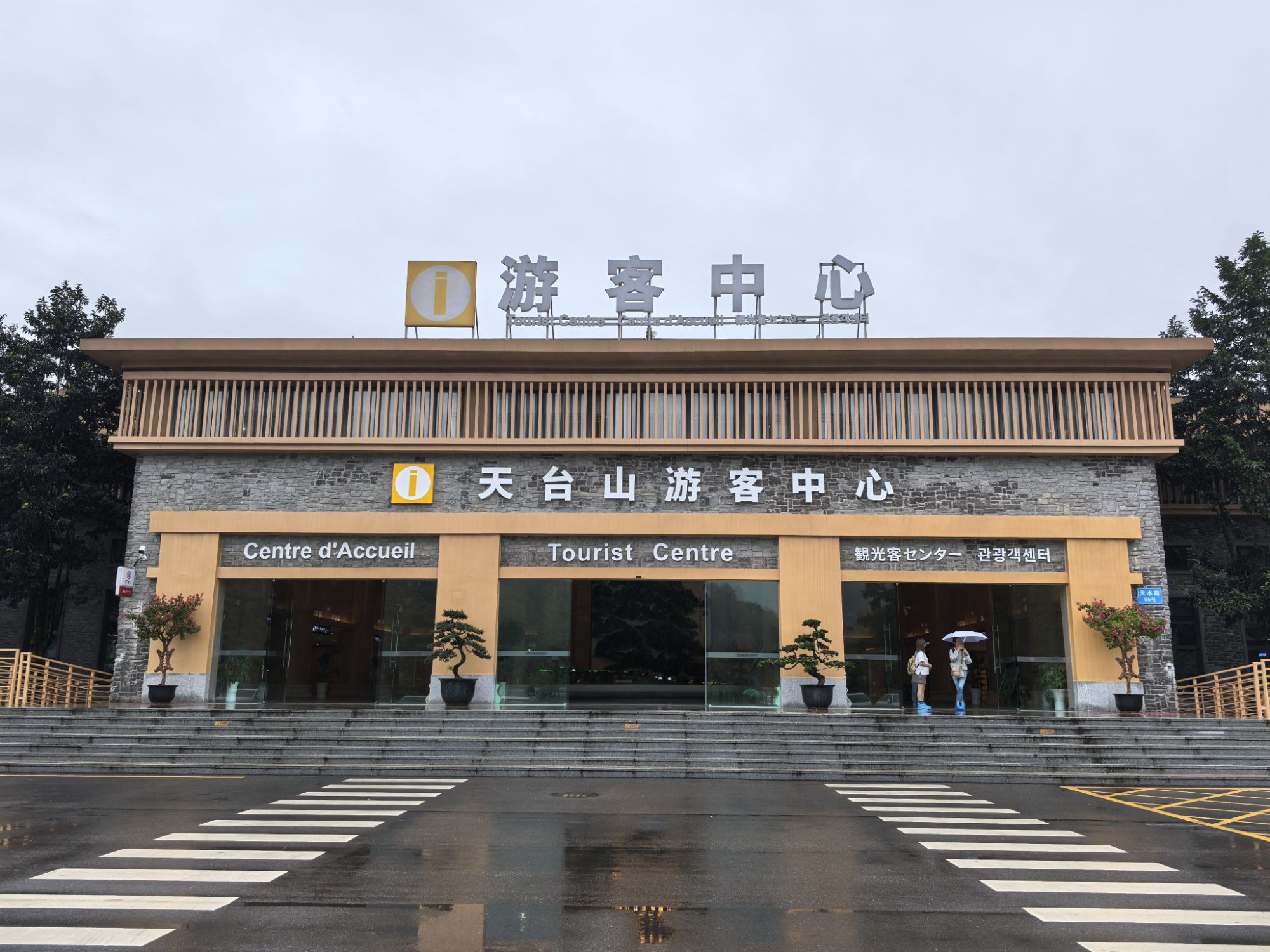 四川旅遊5A景區,樂山大佛、峨眉山、海螺溝、碧峰峽、天台山 四川旅遊5A景區,樂山大佛、峨眉山、海螺溝、碧峰峽、天台山