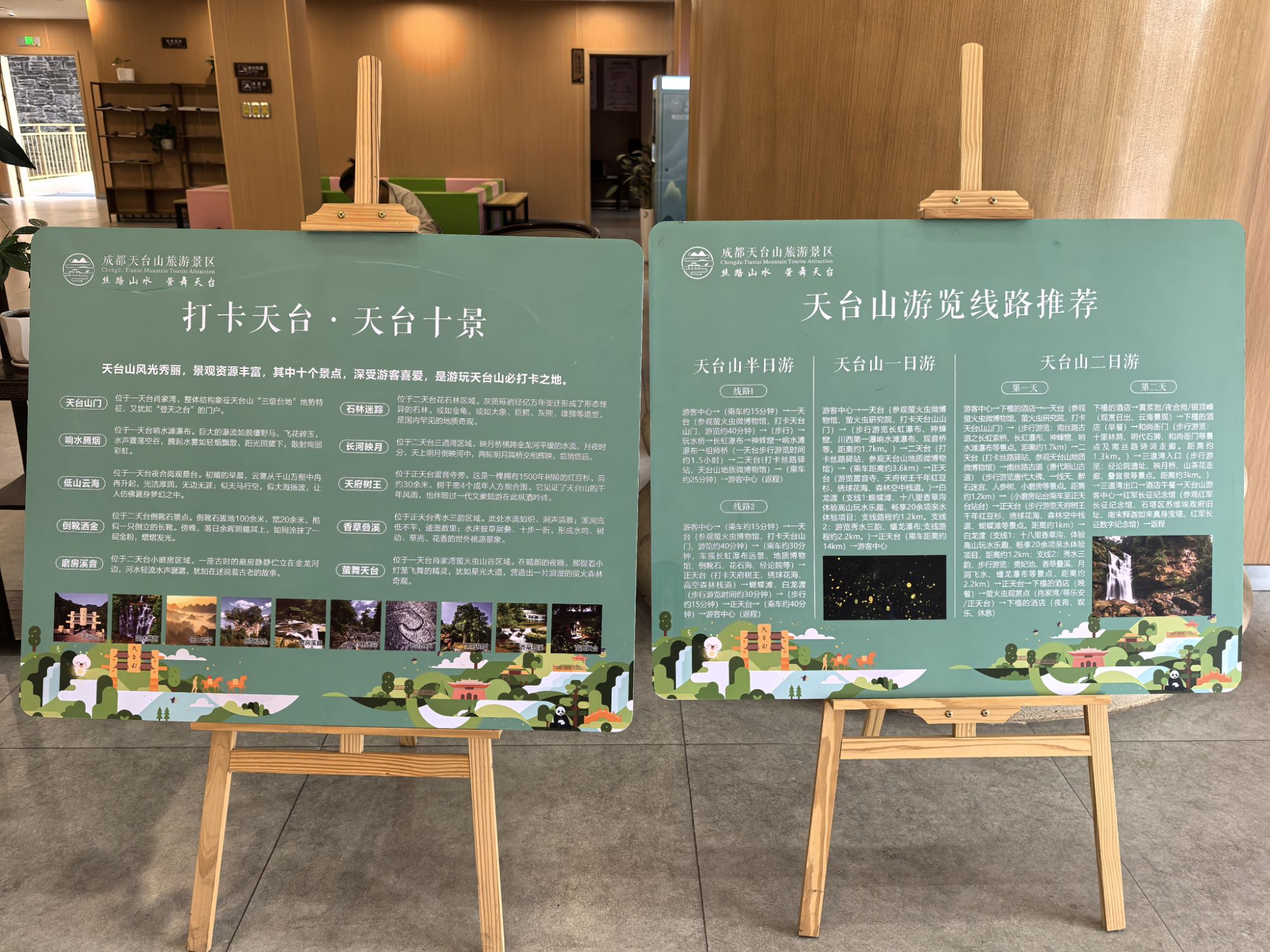 四川旅遊5A景區,樂山大佛、峨眉山、海螺溝、碧峰峽、天台山 四川旅遊5A景區,樂山大佛、峨眉山、海螺溝、碧峰峽、天台山