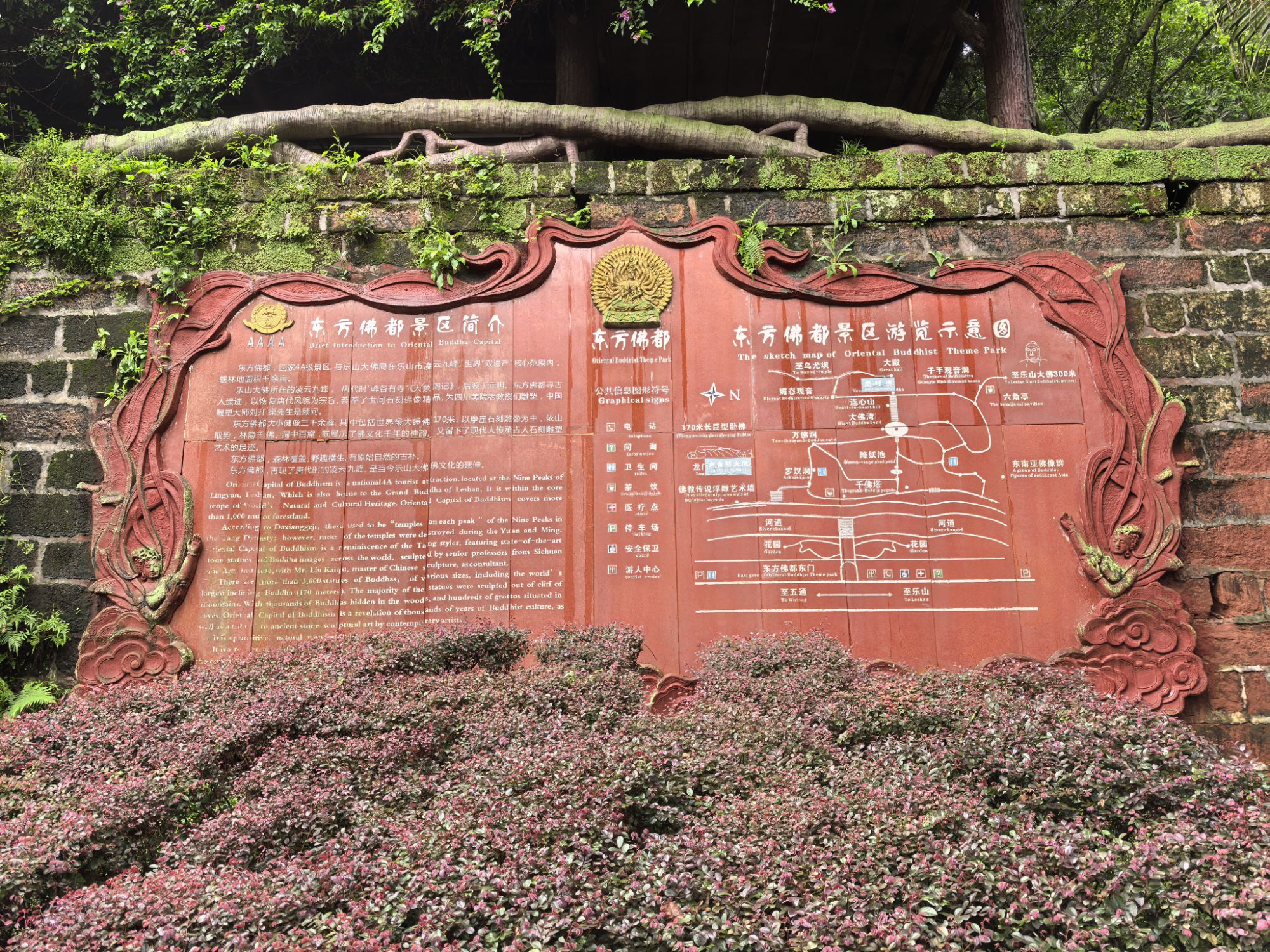 四川旅遊5A景區,樂山大佛、峨眉山、海螺溝、碧峰峽、天台山 四川旅遊5A景區,樂山大佛、峨眉山、海螺溝、碧峰峽、天台山