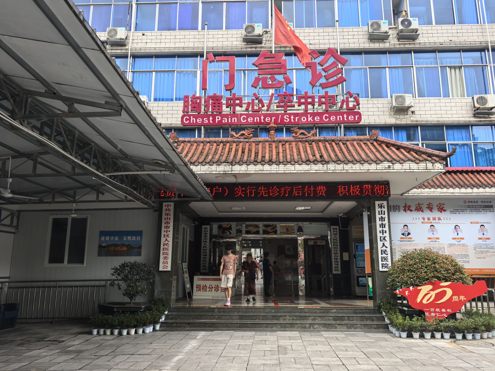 四川旅遊5A景區,樂山大佛、峨眉山、海螺溝、碧峰峽、天台山 四川旅遊5A景區,樂山大佛、峨眉山、海螺溝、碧峰峽、天台山