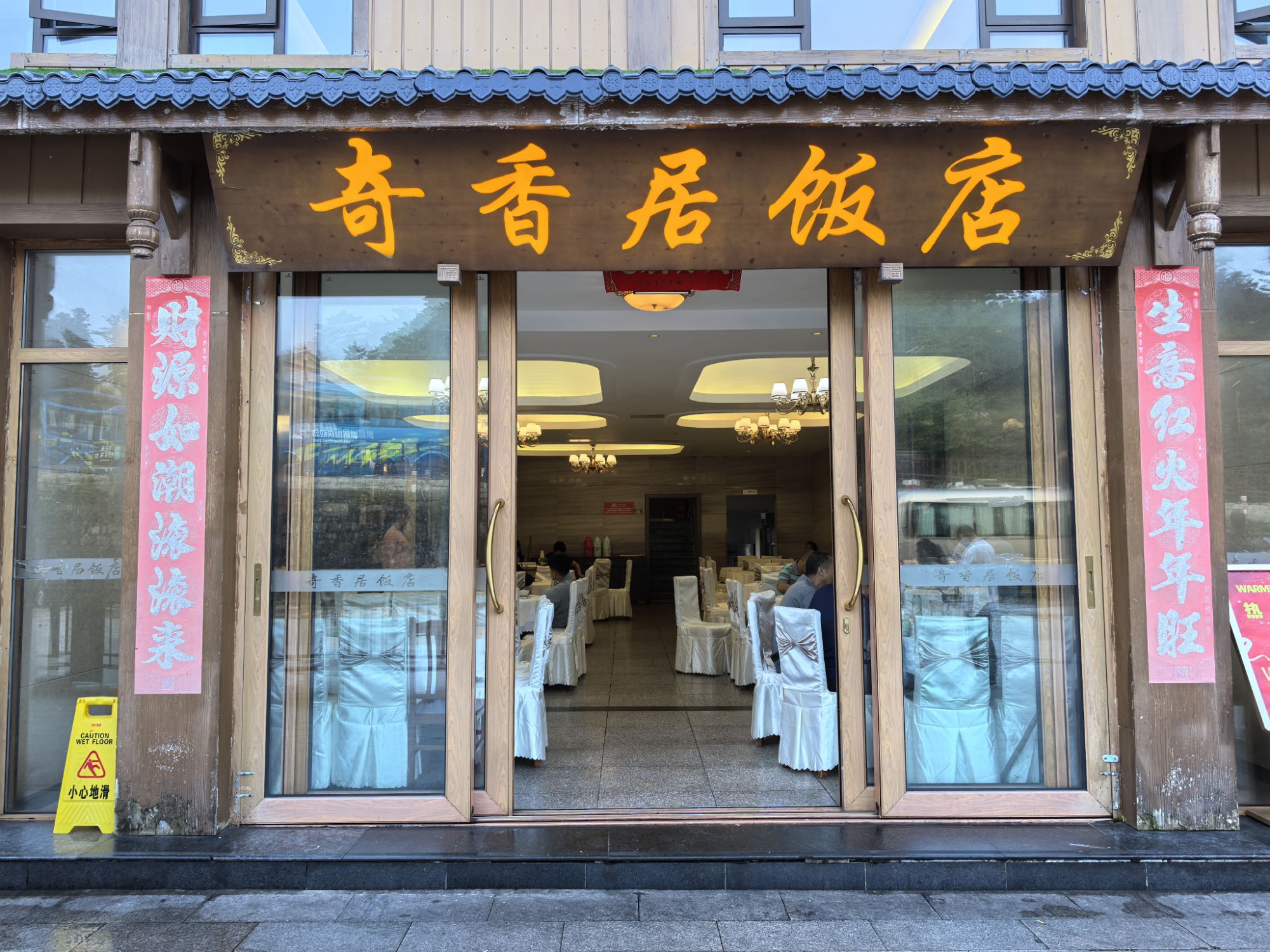 四川旅遊5A景區,樂山大佛、峨眉山、海螺溝、碧峰峽、天台山 四川旅遊5A景區,樂山大佛、峨眉山、海螺溝、碧峰峽、天台山