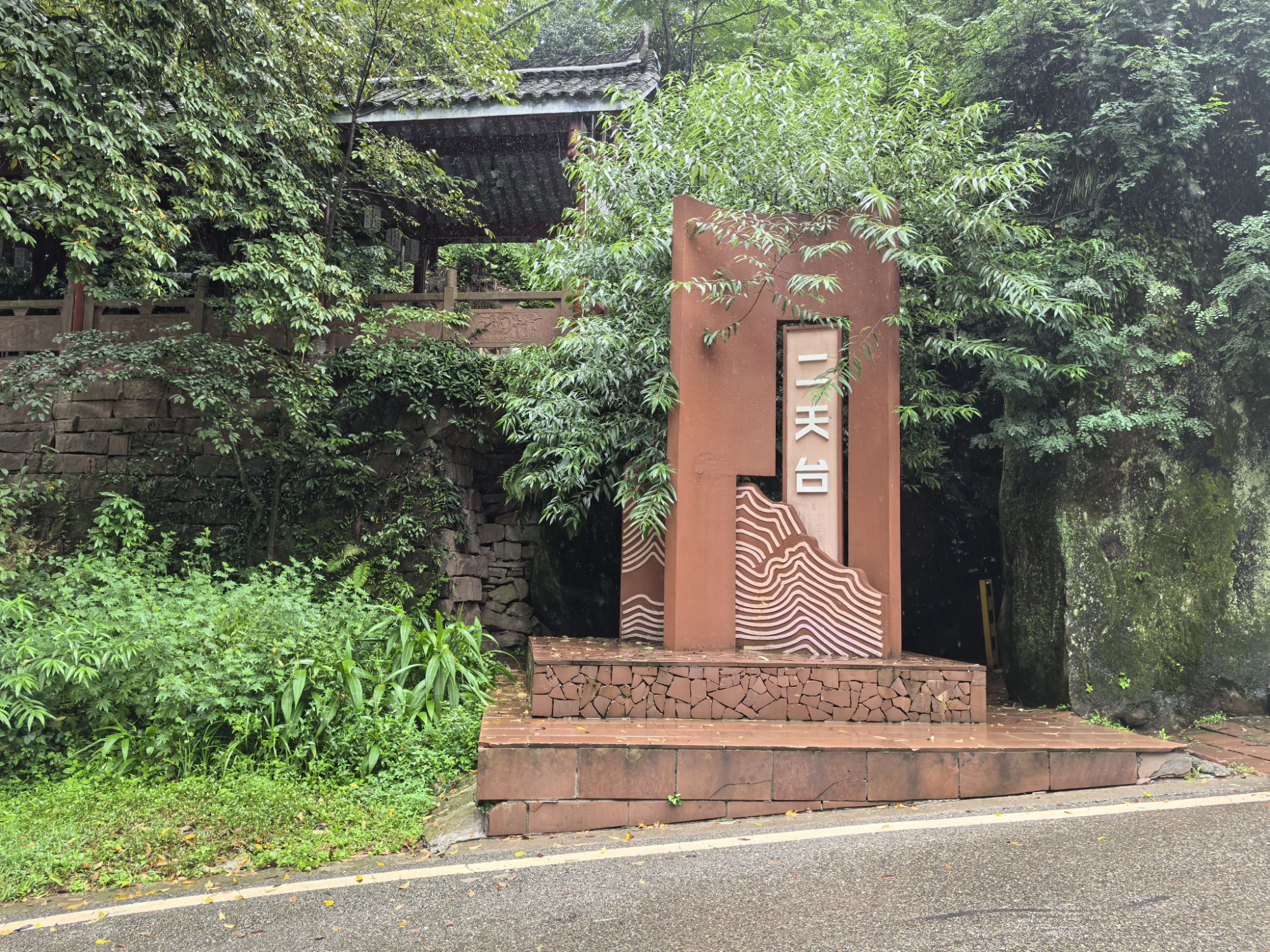 四川旅遊5A景區,樂山大佛、峨眉山、海螺溝、碧峰峽、天台山 四川旅遊5A景區,樂山大佛、峨眉山、海螺溝、碧峰峽、天台山