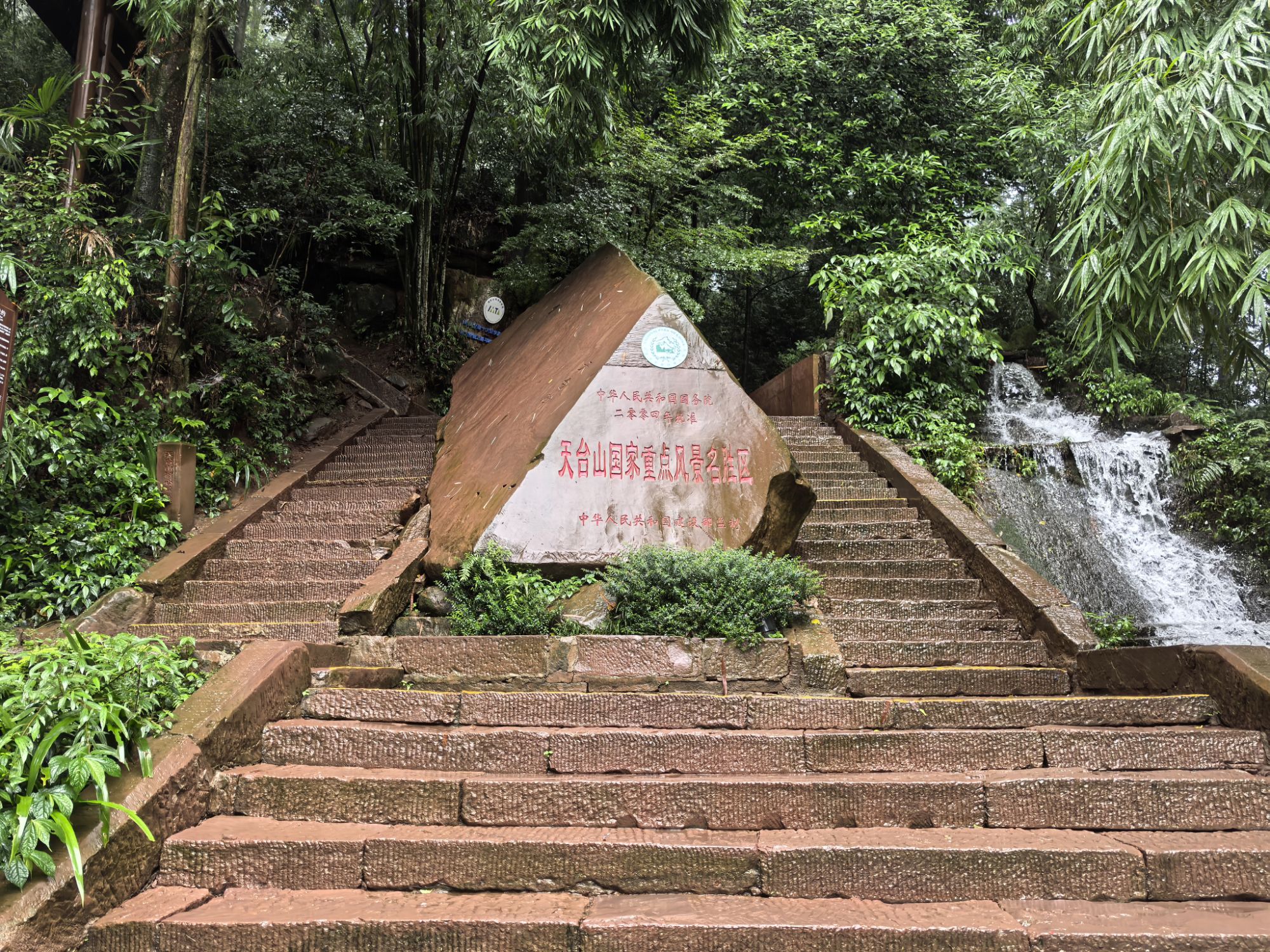 四川旅遊5A景區,樂山大佛、峨眉山、海螺溝、碧峰峽、天台山 四川旅遊5A景區,樂山大佛、峨眉山、海螺溝、碧峰峽、天台山