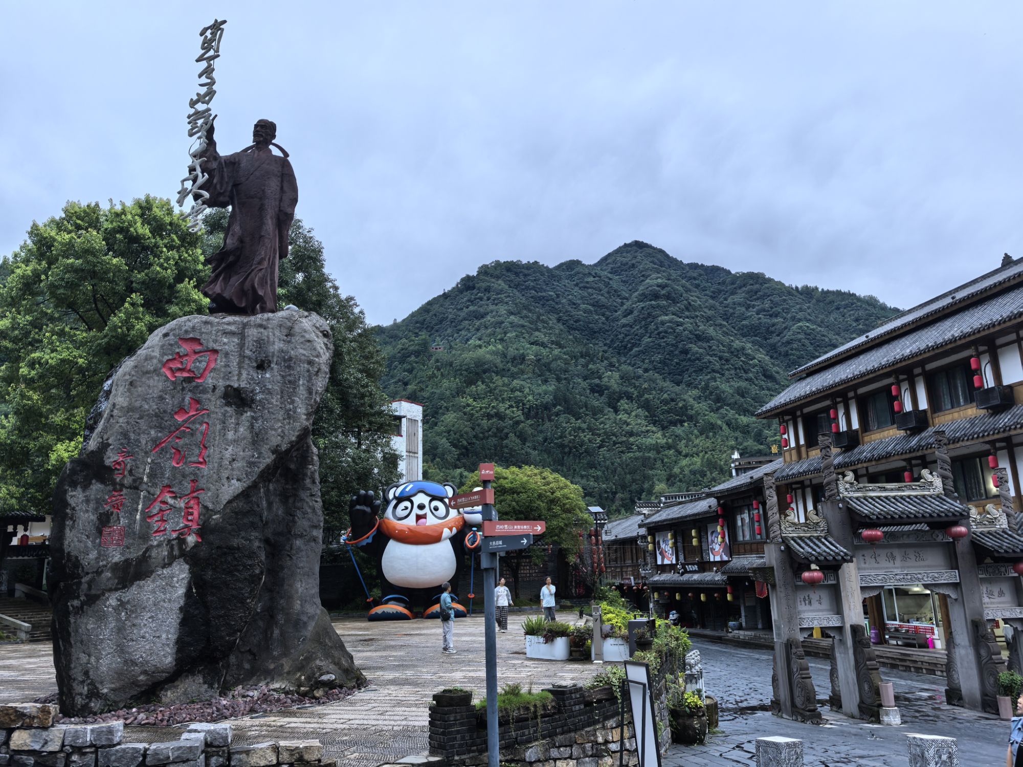 四川旅遊5A景區,樂山大佛、峨眉山、海螺溝、碧峰峽、天台山 四川旅遊5A景區,樂山大佛、峨眉山、海螺溝、碧峰峽、天台山