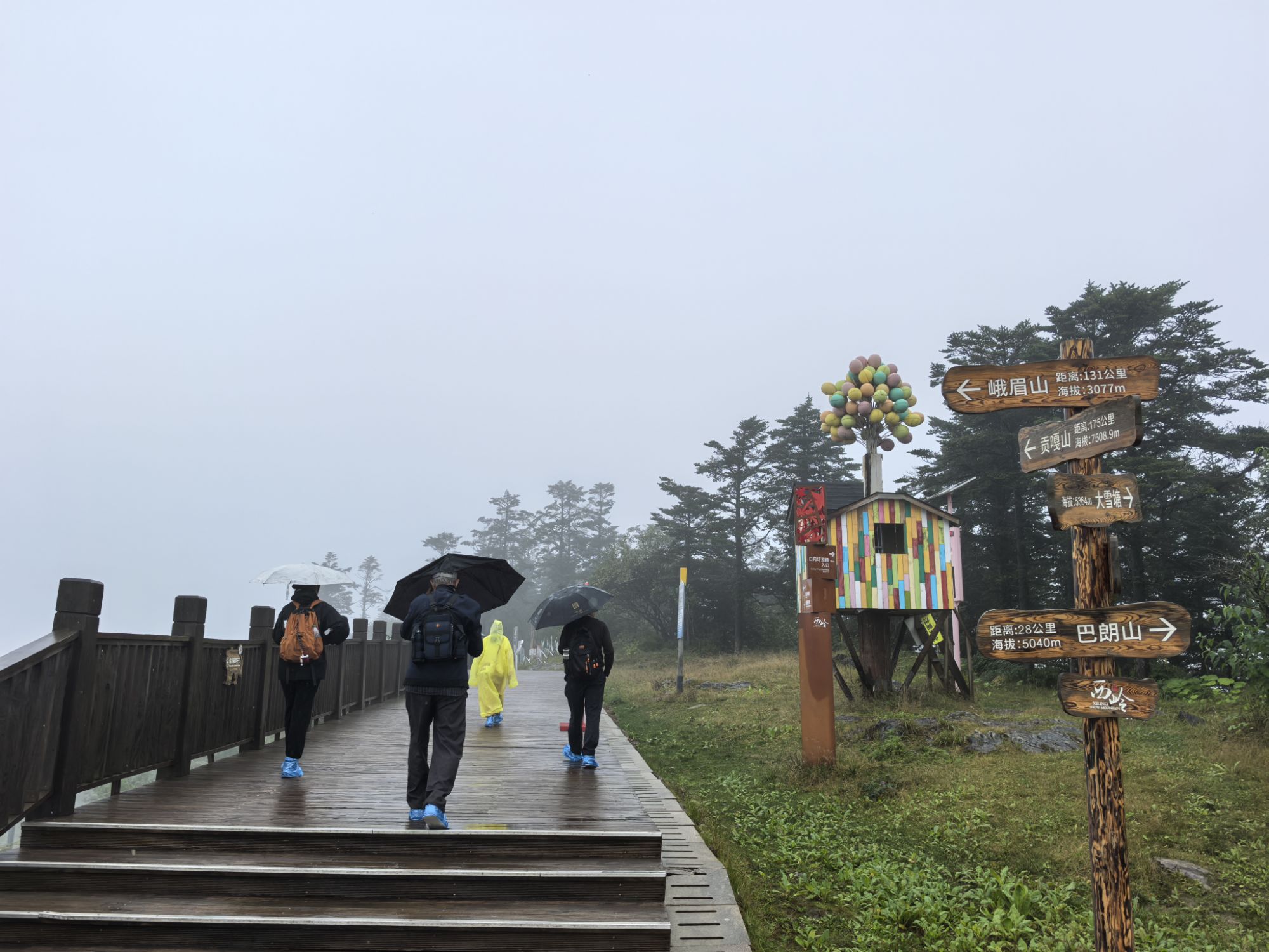 四川旅遊5A景區,樂山大佛、峨眉山、海螺溝、碧峰峽、天台山 四川旅遊5A景區,樂山大佛、峨眉山、海螺溝、碧峰峽、天台山