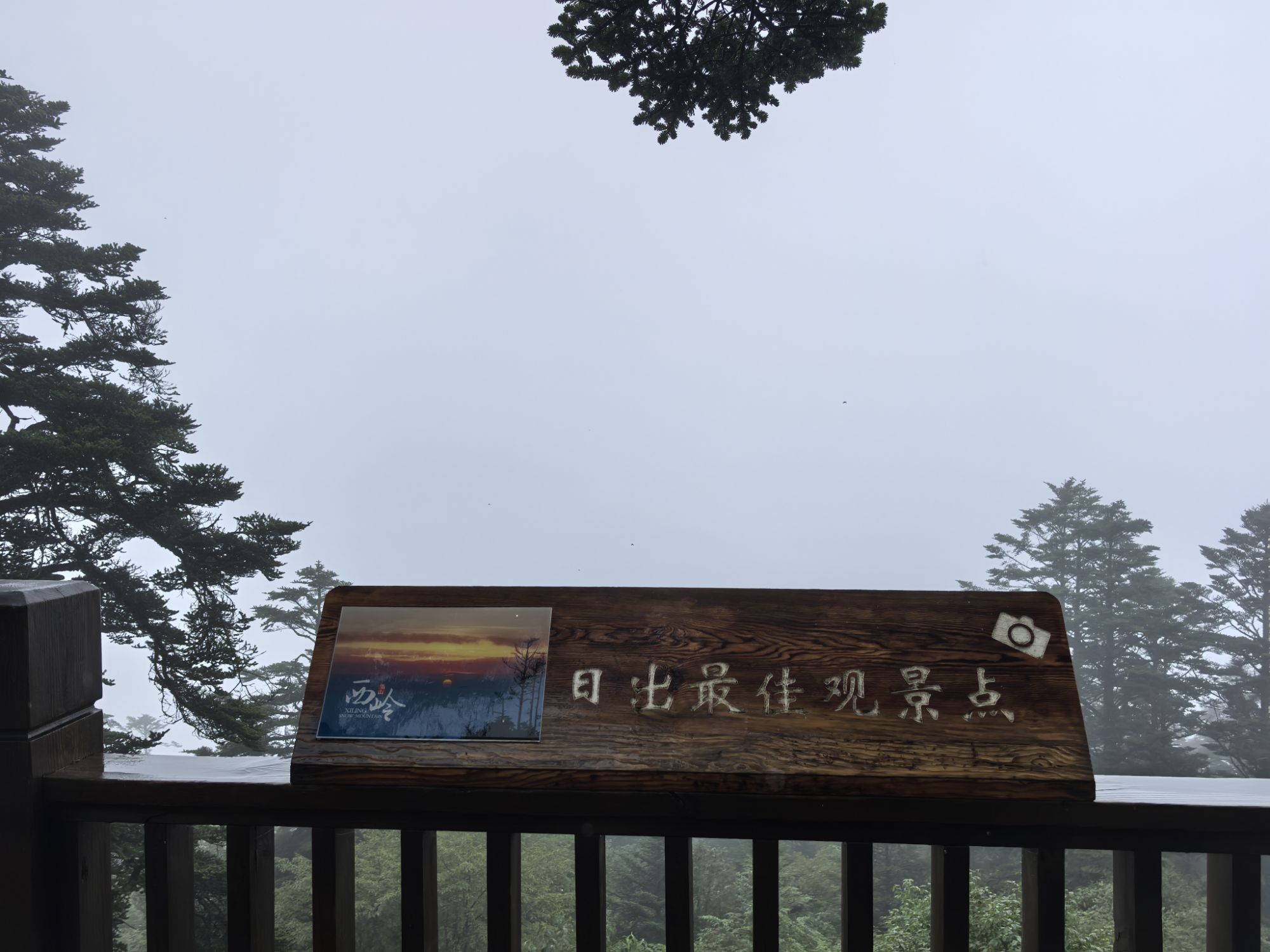 四川旅遊5A景區,樂山大佛、峨眉山、海螺溝、碧峰峽、天台山 四川旅遊5A景區,樂山大佛、峨眉山、海螺溝、碧峰峽、天台山