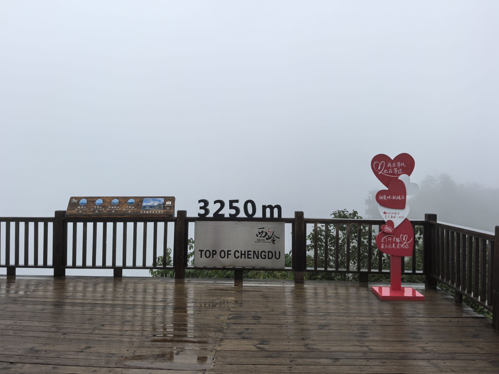 四川旅遊5A景區,樂山大佛、峨眉山、海螺溝、碧峰峽、天台山 四川旅遊5A景區,樂山大佛、峨眉山、海螺溝、碧峰峽、天台山