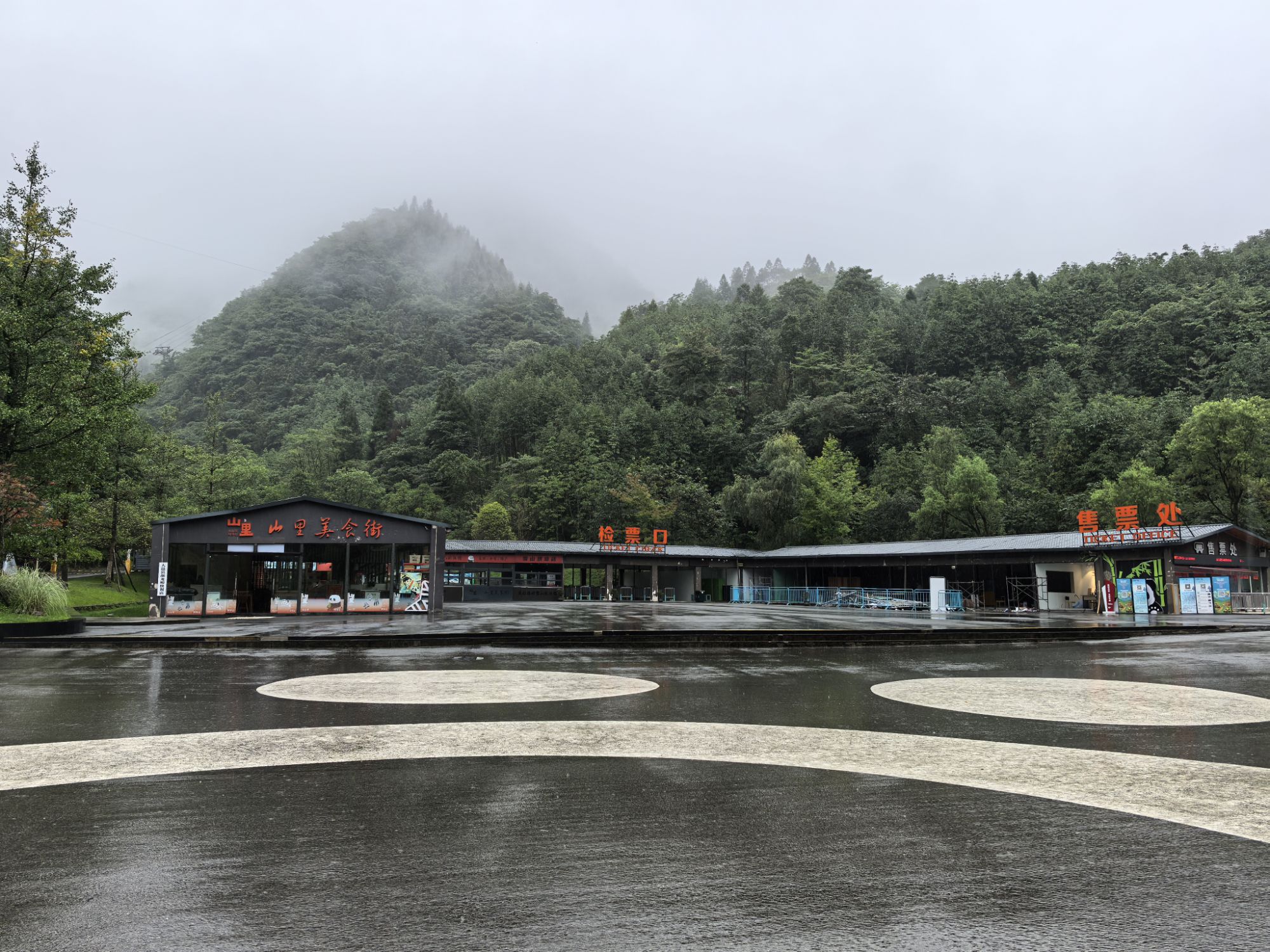 四川旅遊5A景區,樂山大佛、峨眉山、海螺溝、碧峰峽、天台山 四川旅遊5A景區,樂山大佛、峨眉山、海螺溝、碧峰峽、天台山