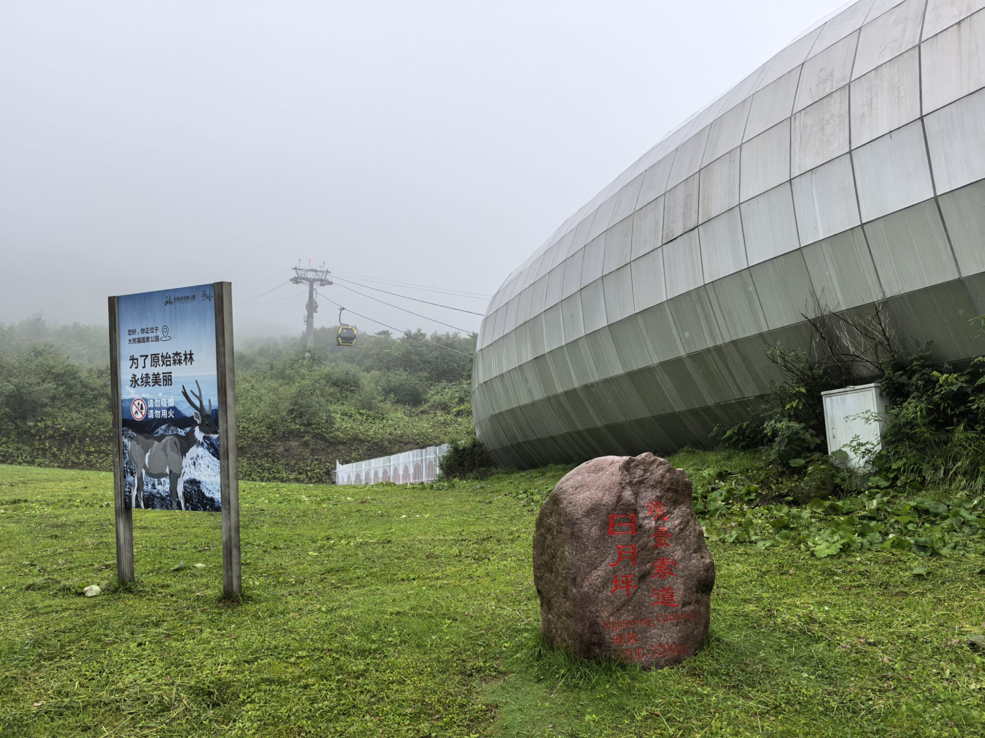 四川旅遊5A景區,樂山大佛、峨眉山、海螺溝、碧峰峽、天台山 四川旅遊5A景區,樂山大佛、峨眉山、海螺溝、碧峰峽、天台山