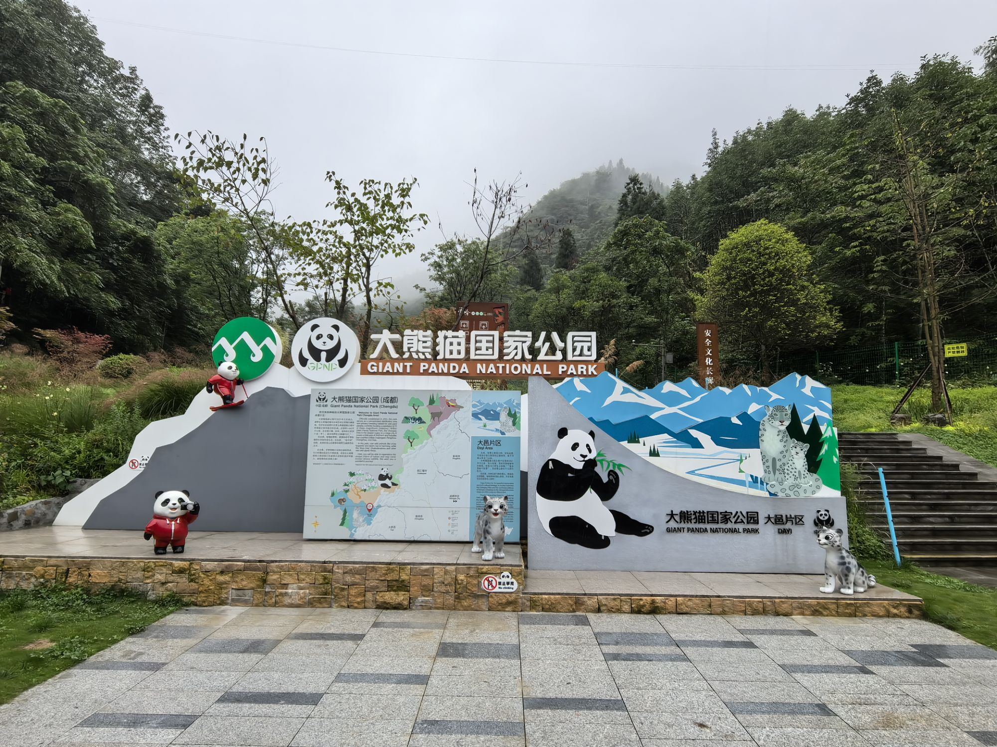 四川旅遊5A景區,樂山大佛、峨眉山、海螺溝、碧峰峽、天台山 四川旅遊5A景區,樂山大佛、峨眉山、海螺溝、碧峰峽、天台山