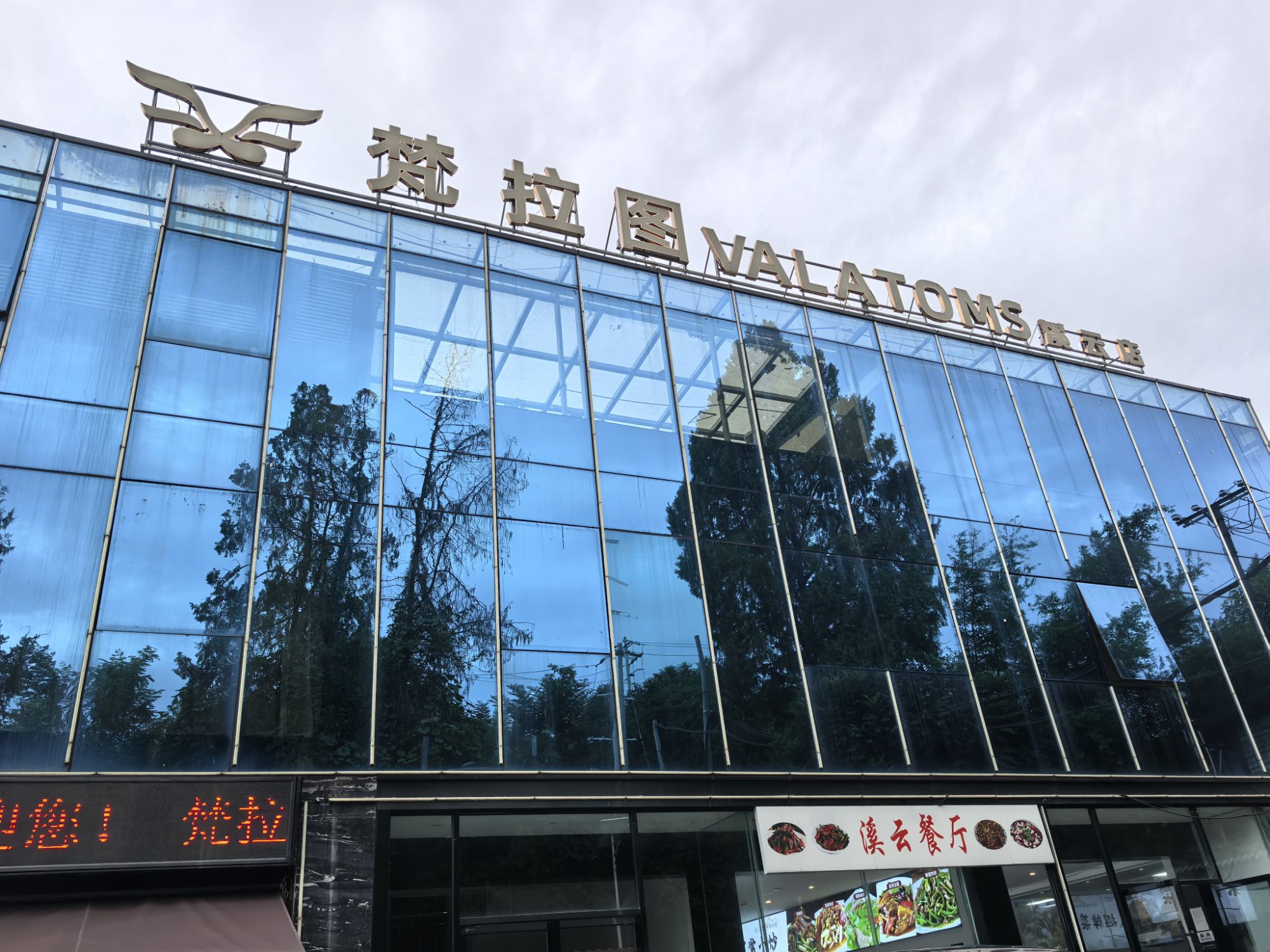 四川旅遊5A景區,樂山大佛、峨眉山、海螺溝、碧峰峽、天台山 四川旅遊5A景區,樂山大佛、峨眉山、海螺溝、碧峰峽、天台山