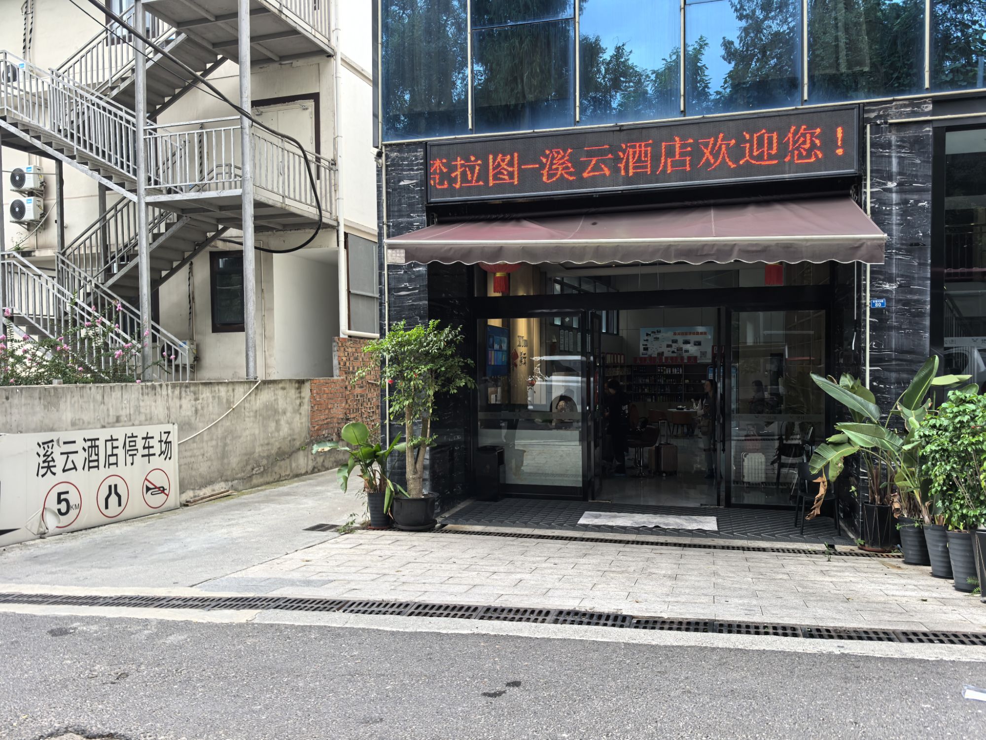 四川旅遊5A景區,樂山大佛、峨眉山、海螺溝、碧峰峽、天台山 四川旅遊5A景區,樂山大佛、峨眉山、海螺溝、碧峰峽、天台山
