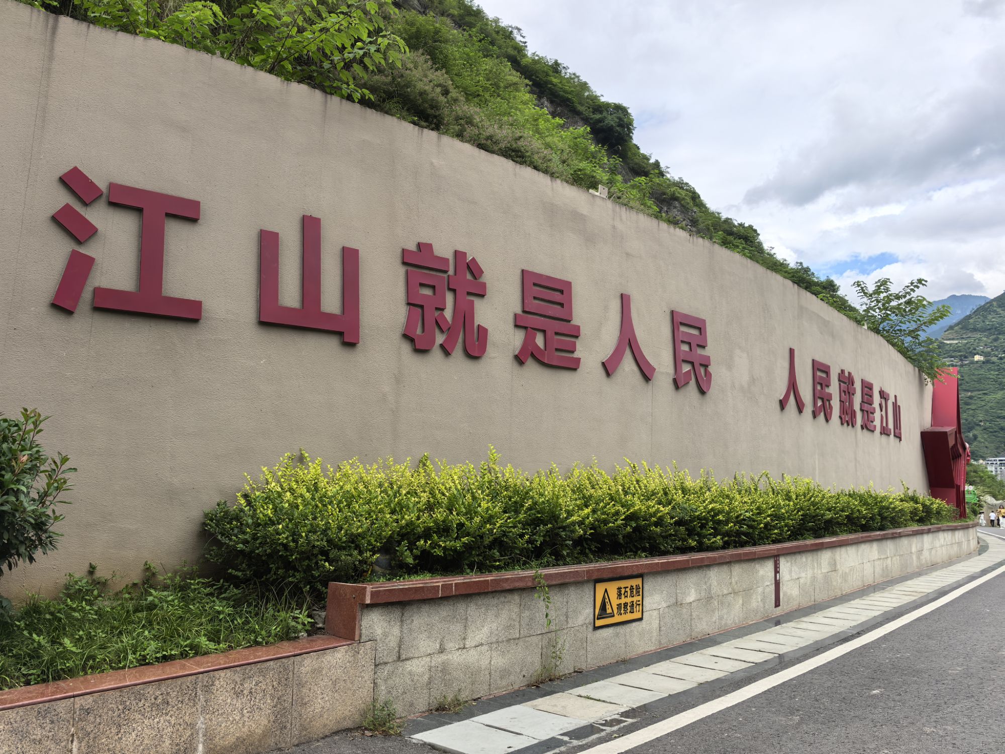 四川旅遊5A景區,樂山大佛、峨眉山、海螺溝、碧峰峽、天台山 四川旅遊5A景區,樂山大佛、峨眉山、海螺溝、碧峰峽、天台山