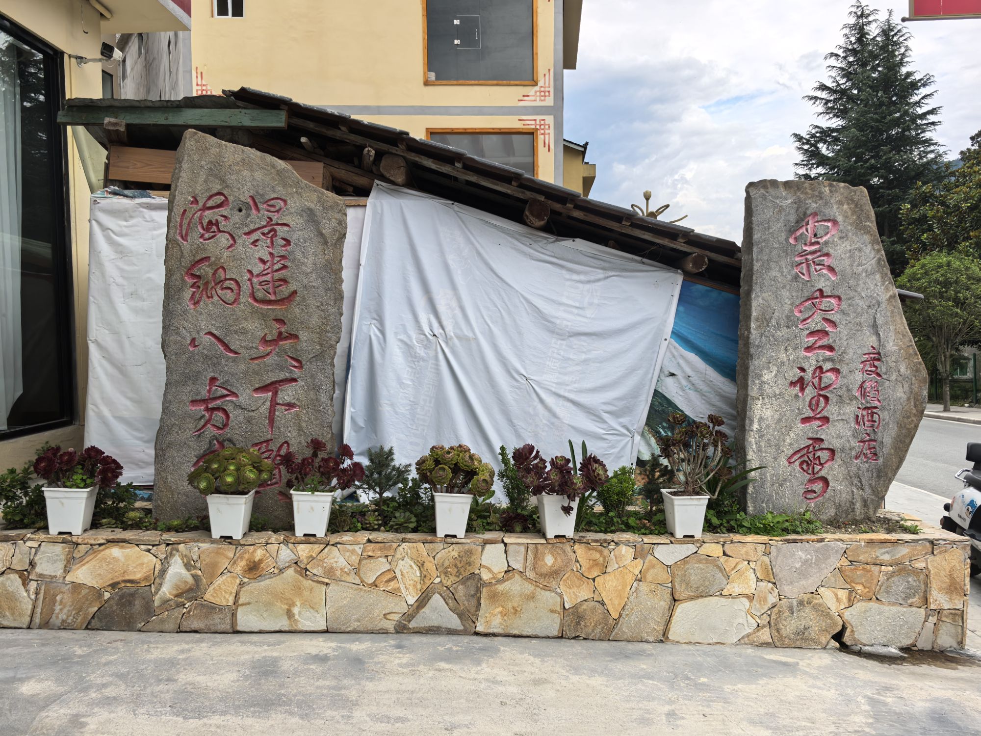 四川旅遊5A景區,樂山大佛、峨眉山、海螺溝、碧峰峽、天台山 四川旅遊5A景區,樂山大佛、峨眉山、海螺溝、碧峰峽、天台山