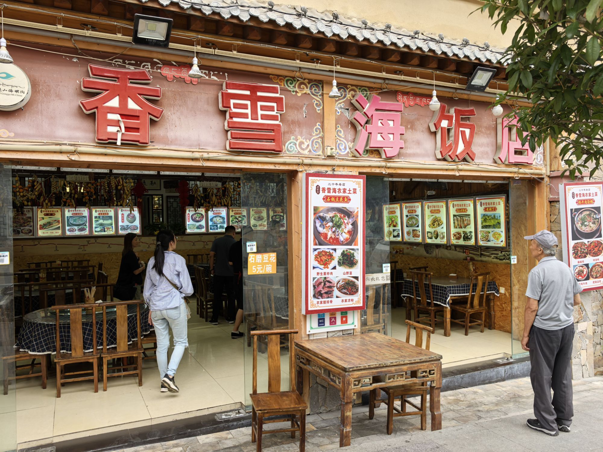 四川旅遊5A景區,樂山大佛、峨眉山、海螺溝、碧峰峽、天台山 四川旅遊5A景區,樂山大佛、峨眉山、海螺溝、碧峰峽、天台山