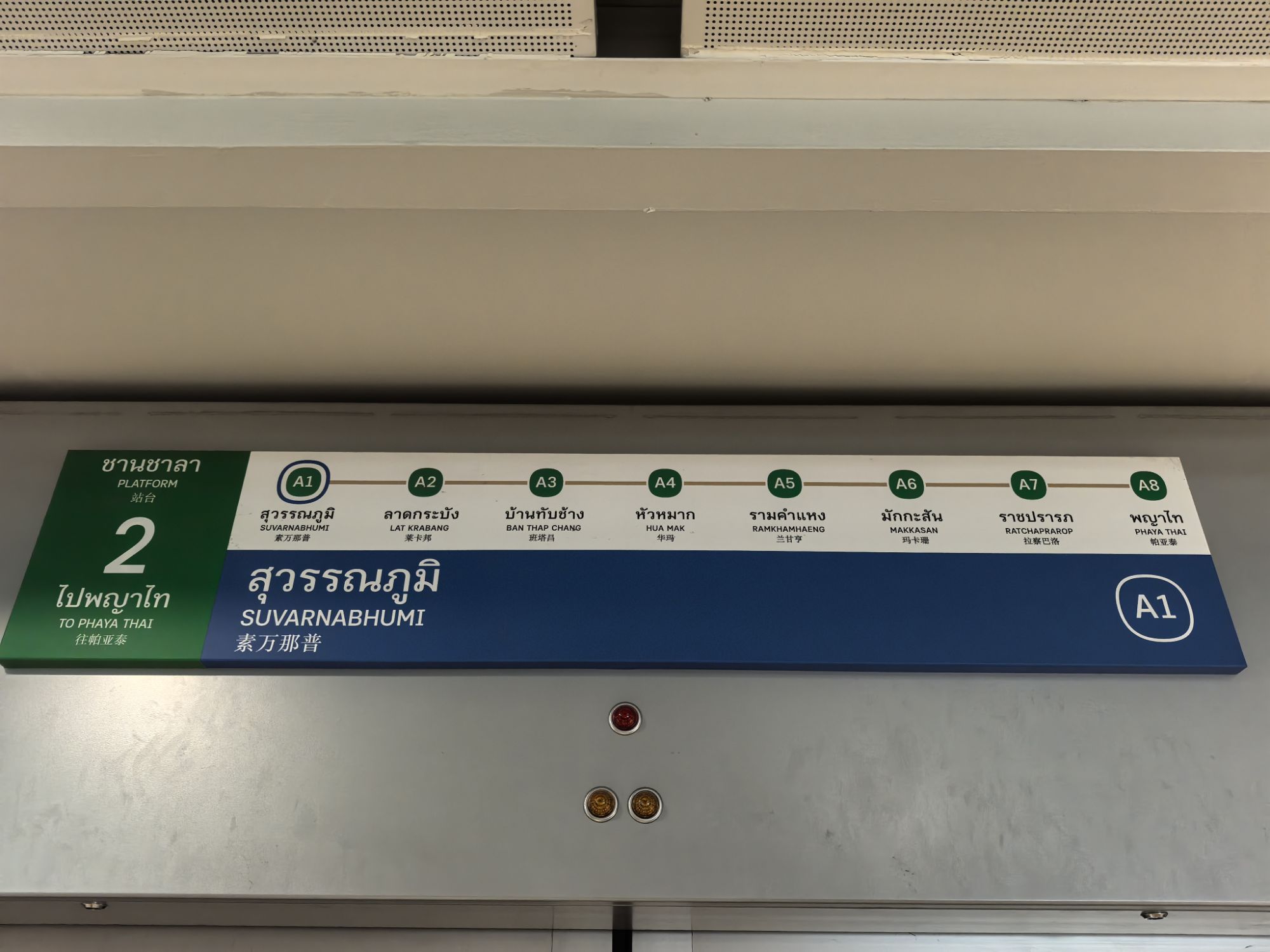 【泰國】泰國旅遊推薦、曼谷、普吉島…自由行程8天7夜 【泰國】泰國旅遊推薦、曼谷、普吉島…自由行程8天7夜