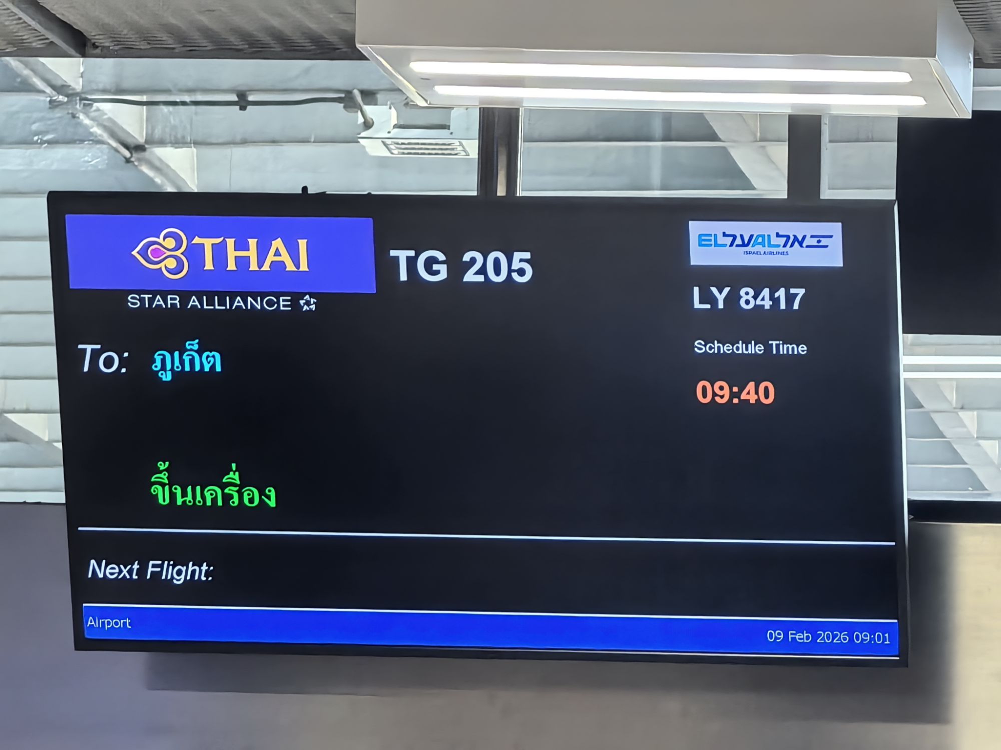 【泰國】泰國旅遊推薦、曼谷、普吉島…自由行程8天7夜 【泰國】泰國旅遊推薦、曼谷、普吉島…自由行程8天7夜