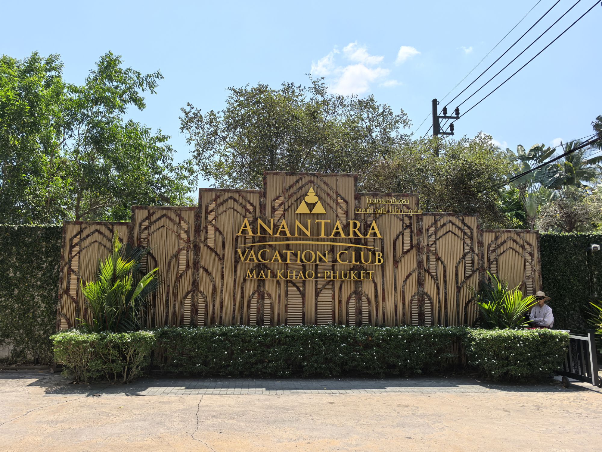 【泰國】泰國旅遊推薦、曼谷、普吉島…自由行程8天7夜 【泰國】泰國旅遊推薦、曼谷、普吉島…自由行程8天7夜