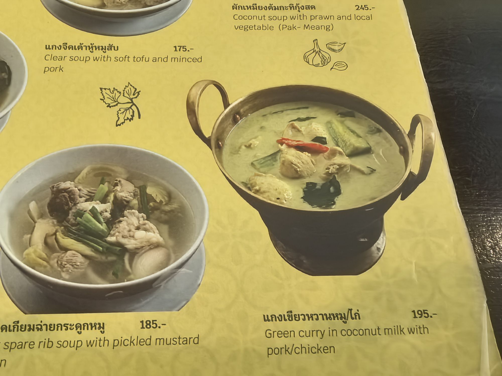 【泰國】泰國旅遊推薦、曼谷、普吉島…自由行程8天7夜 【泰國】泰國旅遊推薦、曼谷、普吉島…自由行程8天7夜