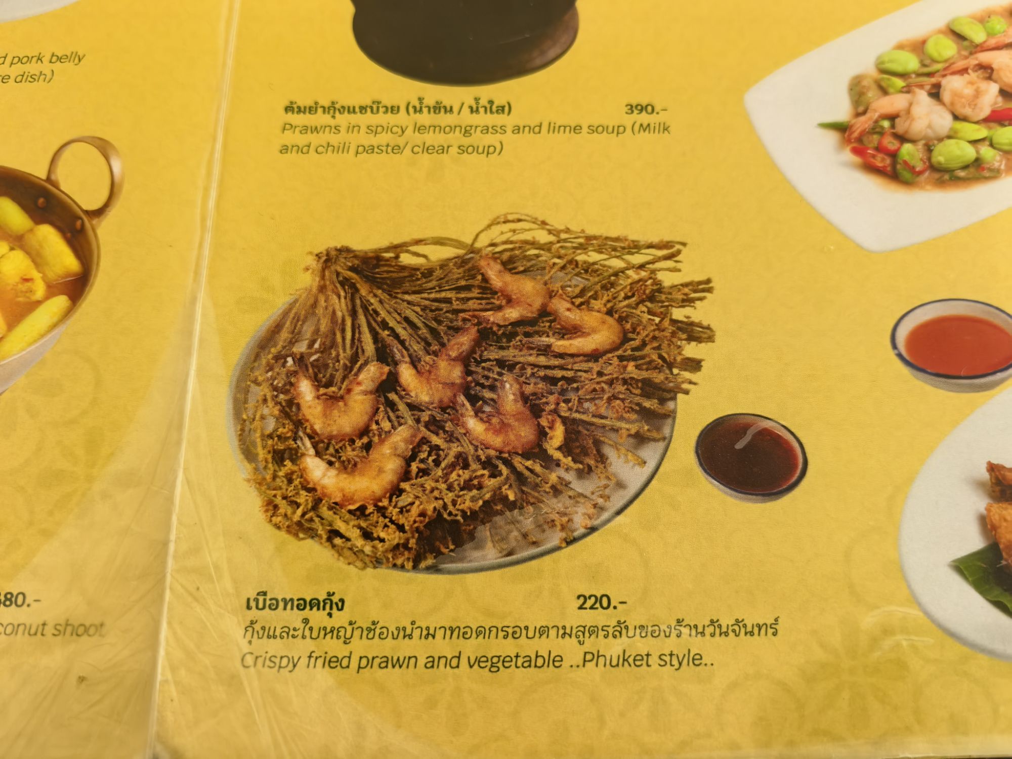 【泰國】泰國旅遊推薦、曼谷、普吉島…自由行程8天7夜 【泰國】泰國旅遊推薦、曼谷、普吉島…自由行程8天7夜