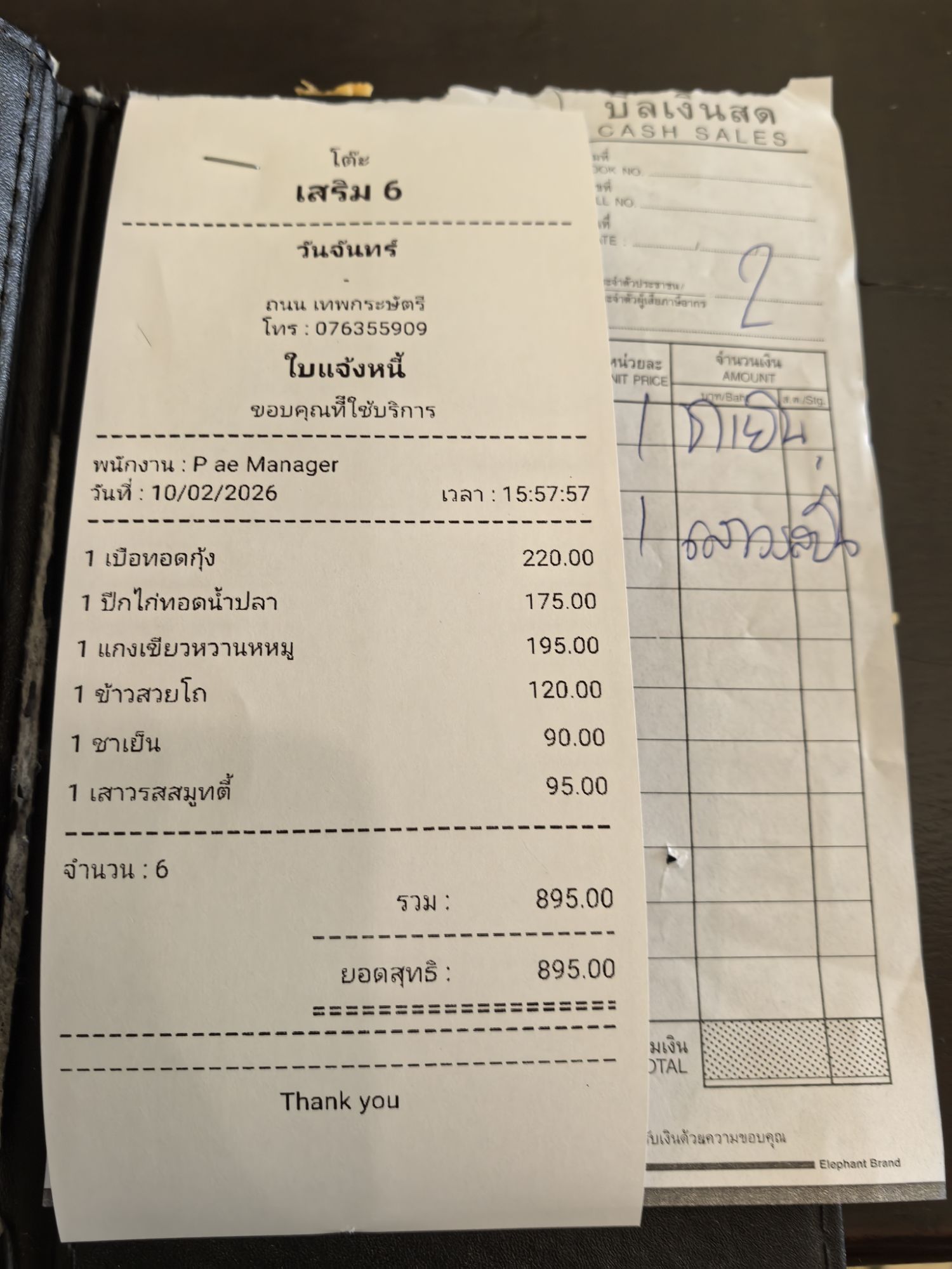 【泰國】泰國旅遊推薦、曼谷、普吉島…自由行程8天7夜 【泰國】泰國旅遊推薦、曼谷、普吉島…自由行程8天7夜