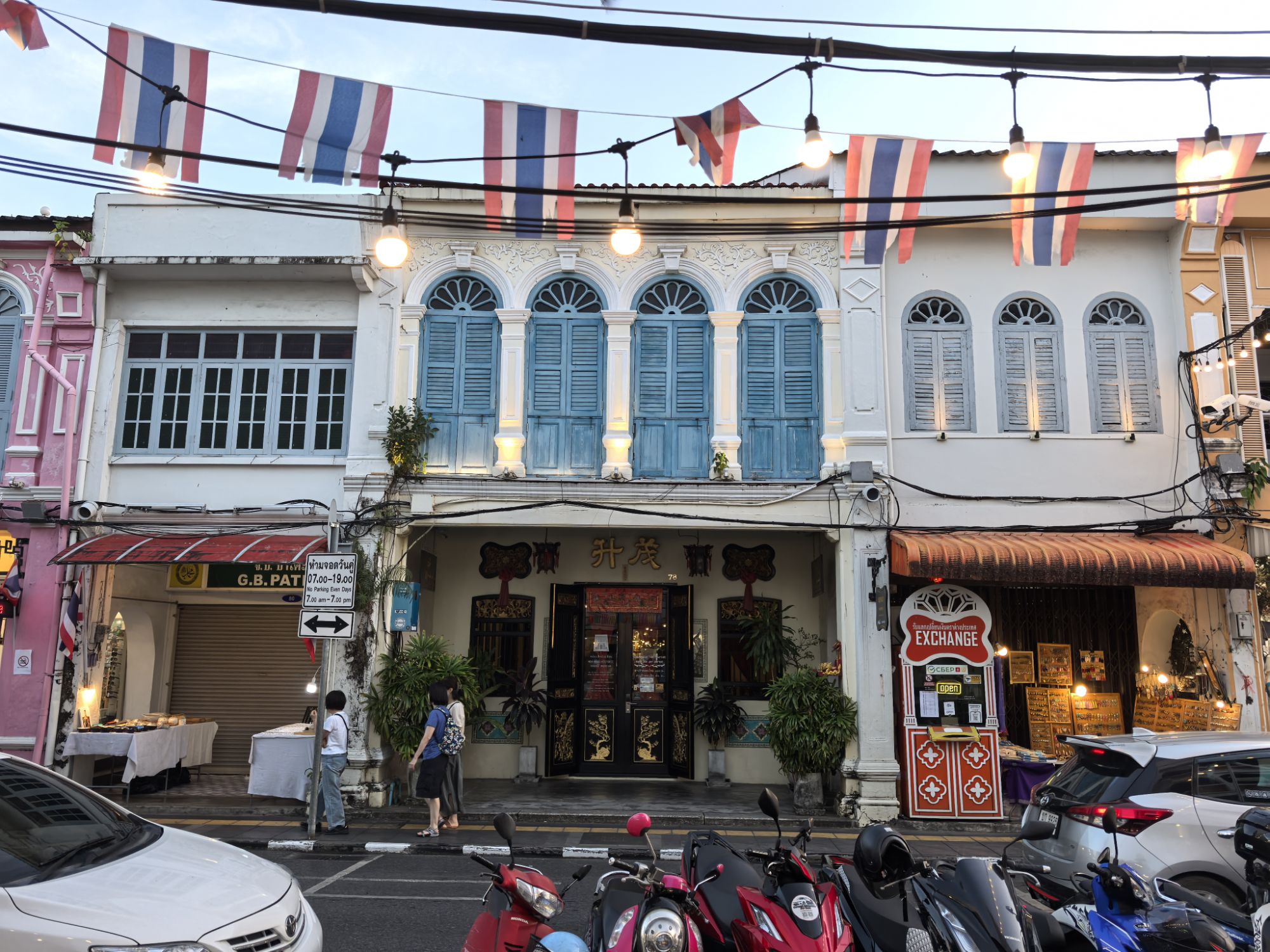 【泰國】泰國旅遊推薦、曼谷、普吉島…自由行程8天7夜 【泰國】泰國旅遊推薦、曼谷、普吉島…自由行程8天7夜